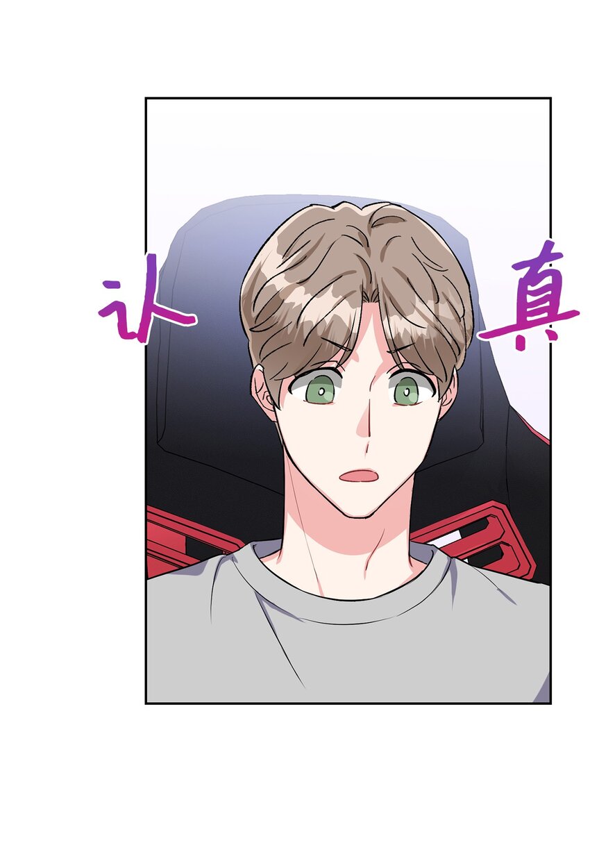 25 跟学长去开房-第25话