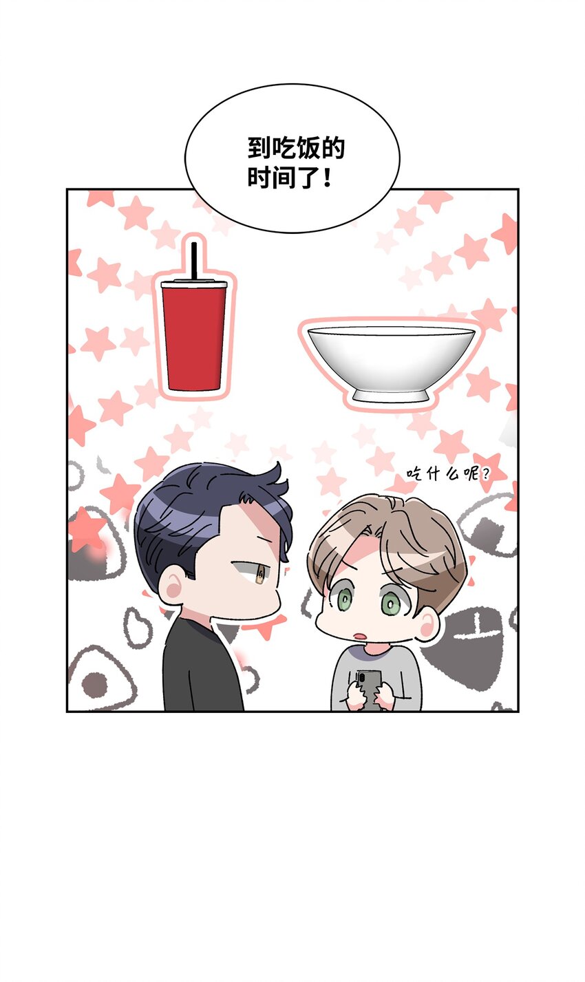 25 跟学长去开房-第25话