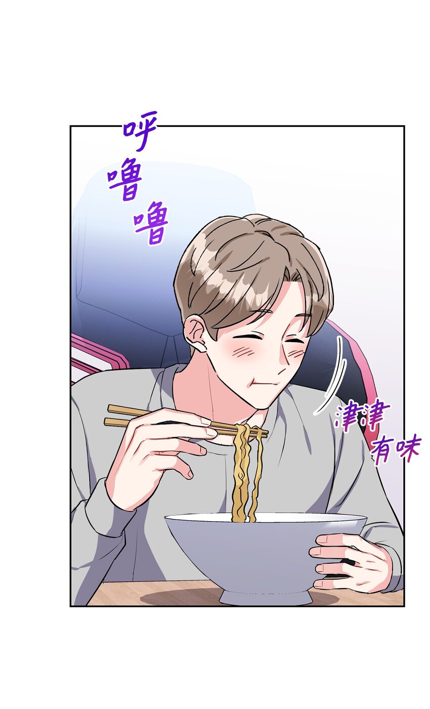 25 跟学长去开房-第25话