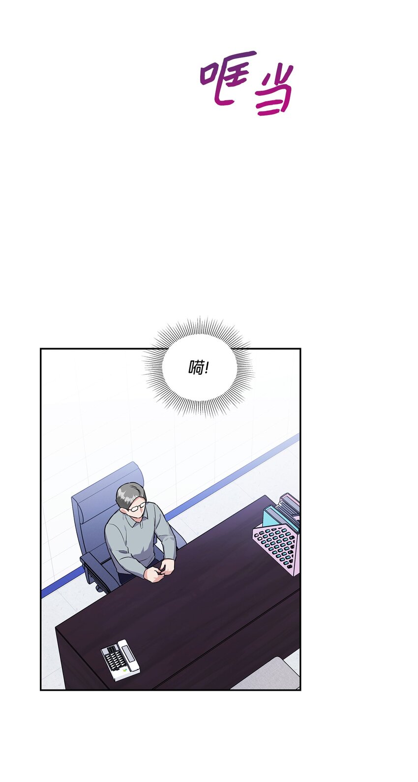 27 秋季庆典邀约(1/2)-第27话