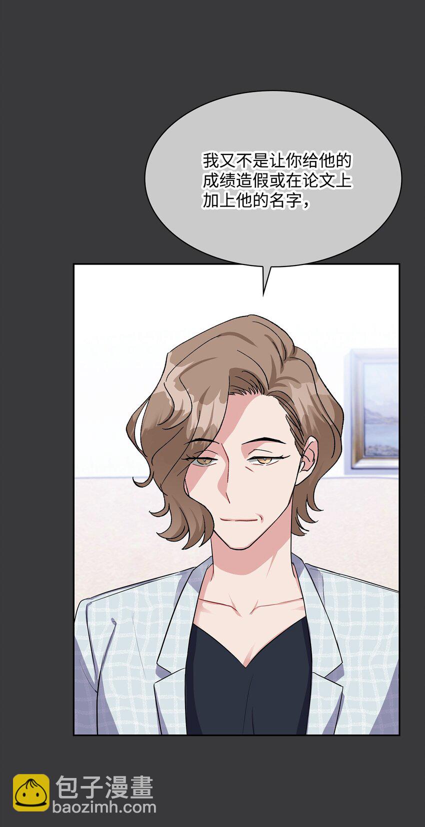 27 秋季庆典邀约(1/2)-第27话