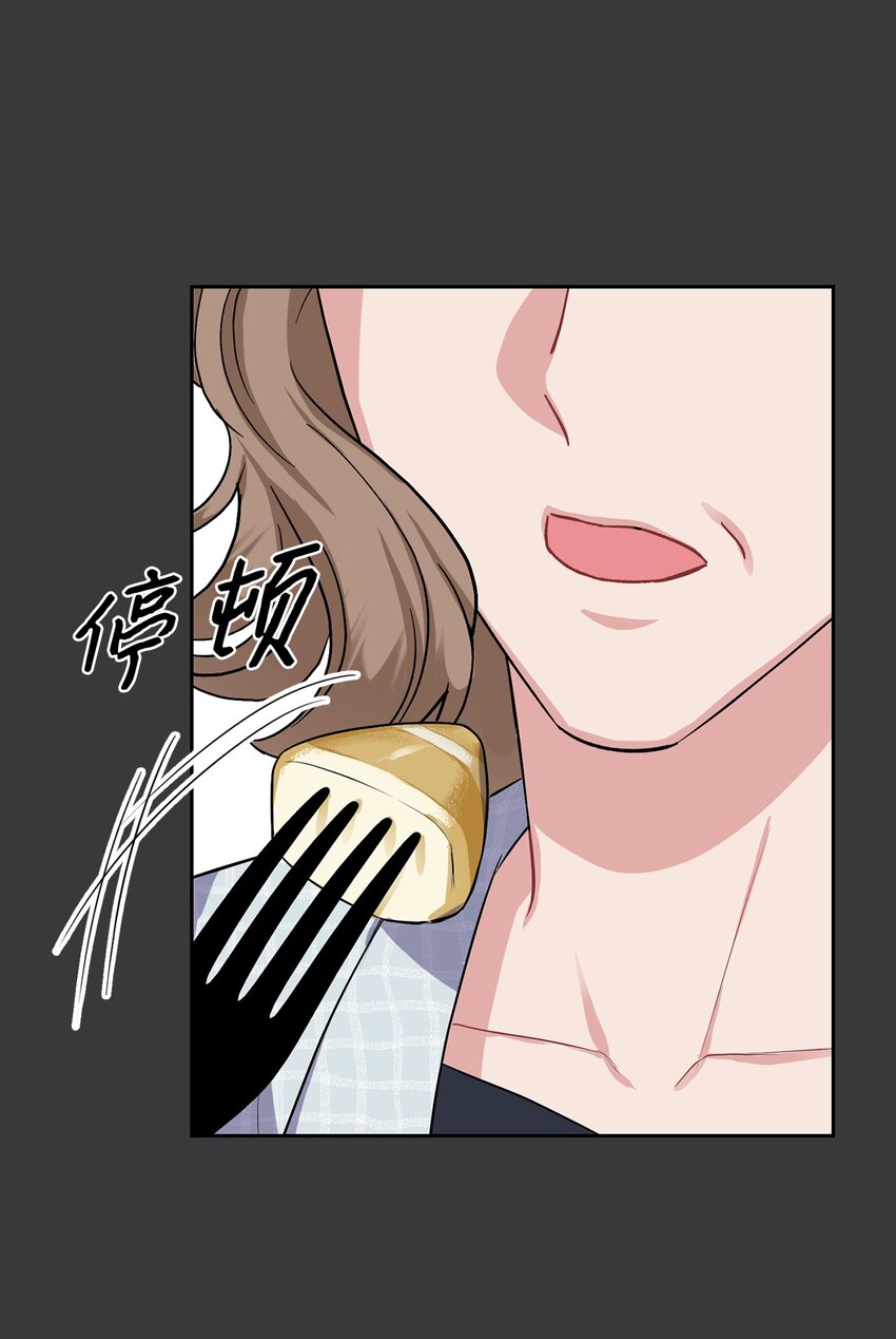 27 秋季庆典邀约(1/2)-第27话