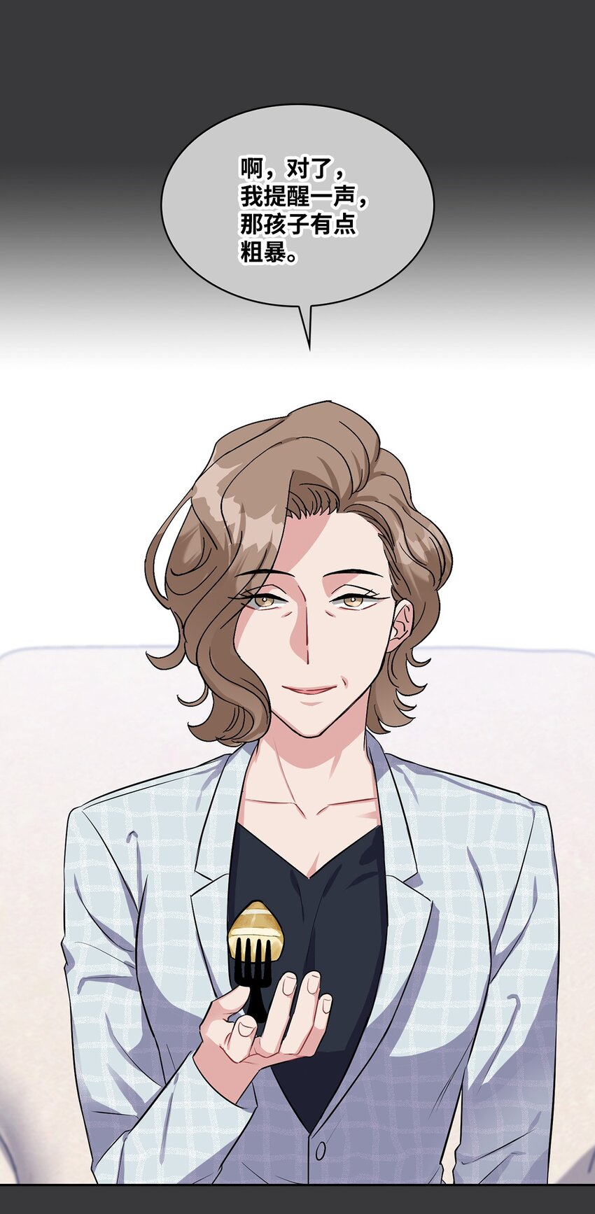 27 秋季庆典邀约(1/2)-第27话