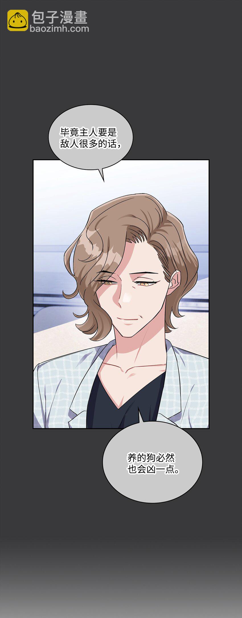 27 秋季庆典邀约(1/2)-第27话