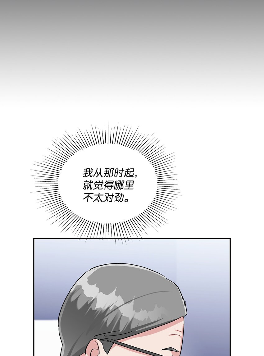 27 秋季庆典邀约(1/2)-第27话