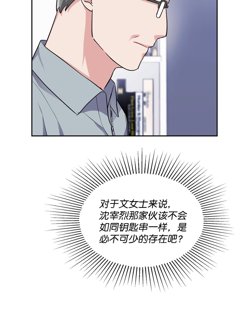 27 秋季庆典邀约(1/2)-第27话