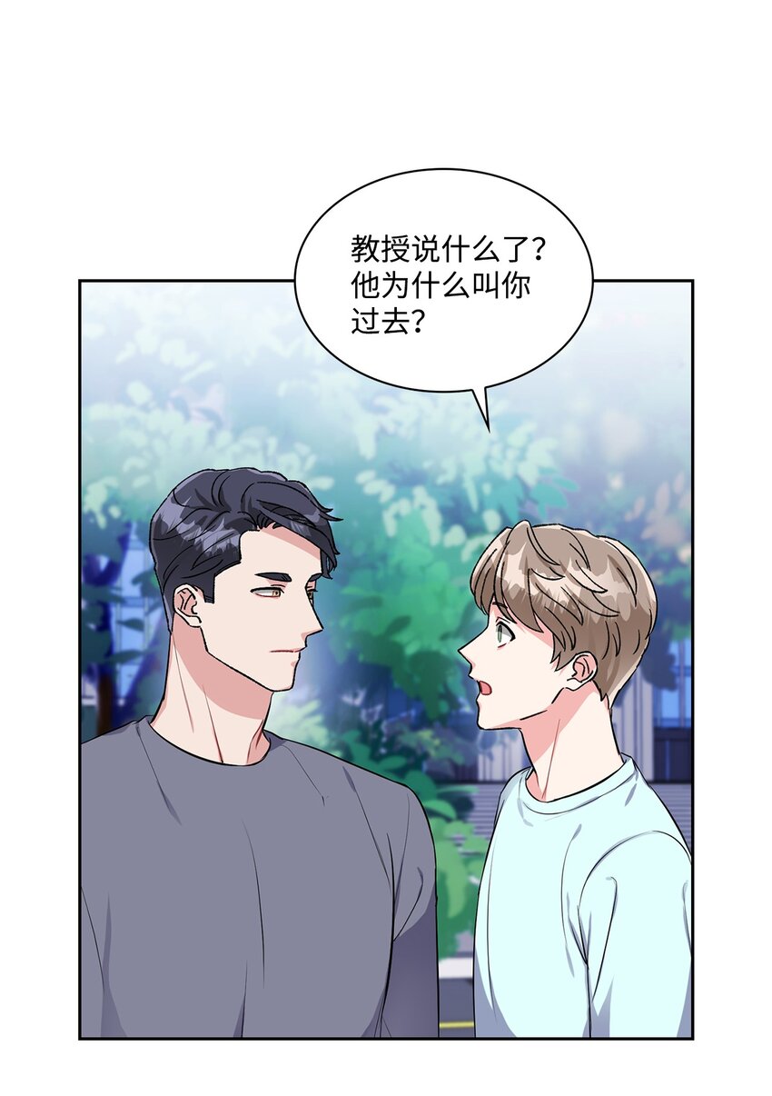 27 秋季庆典邀约(1/2)-第27话