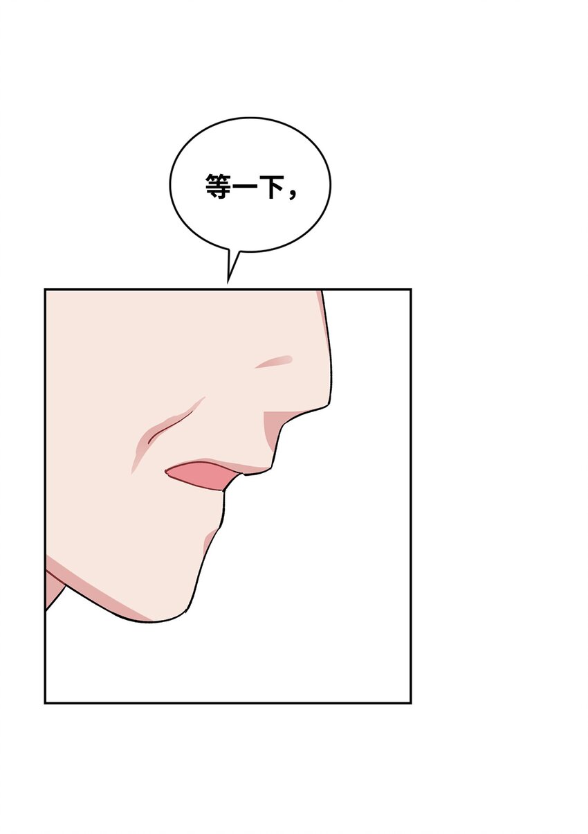 27 秋季庆典邀约(1/2)-第27话