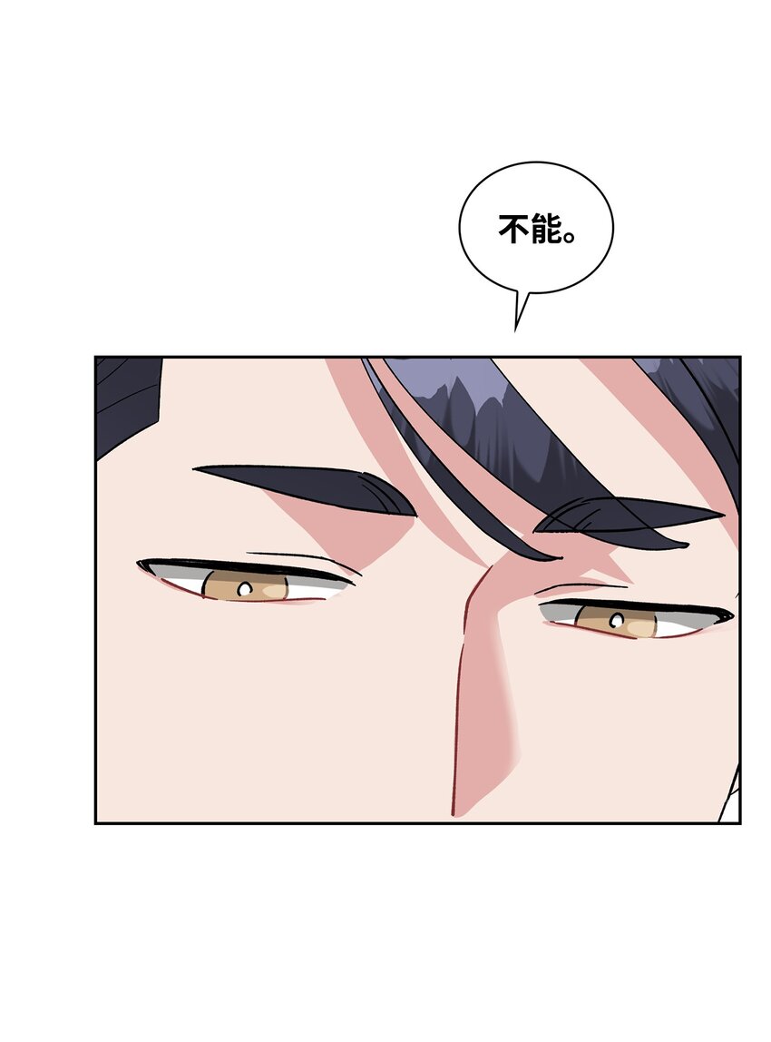 27 秋季庆典邀约(1/2)-第27话