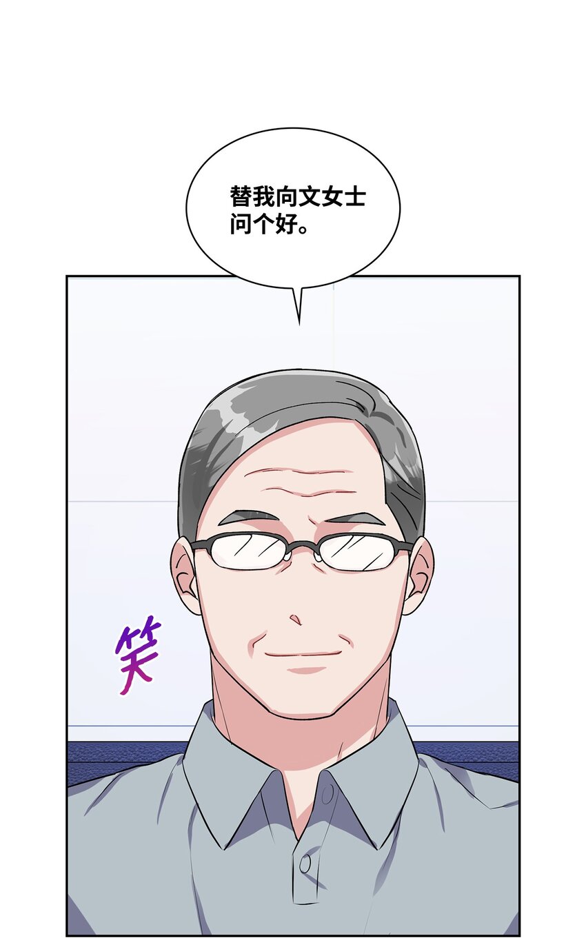 27 秋季庆典邀约(1/2)-第27话