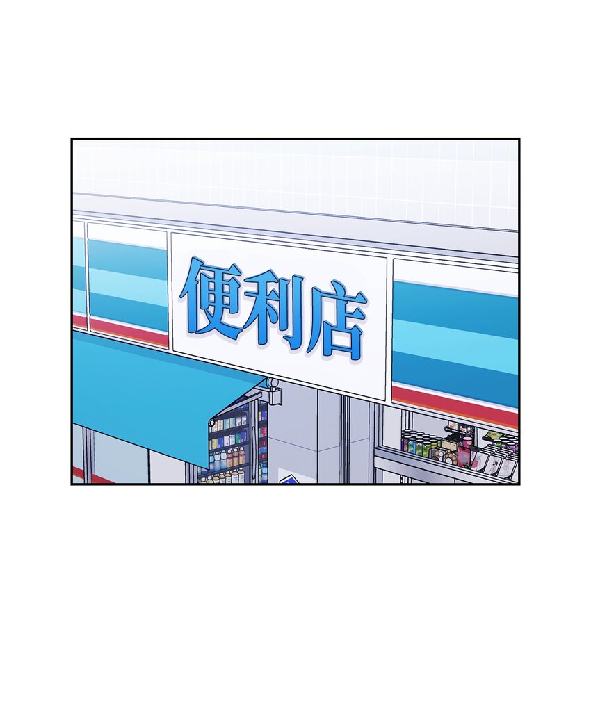 27 秋季庆典邀约(1/2)-第27话