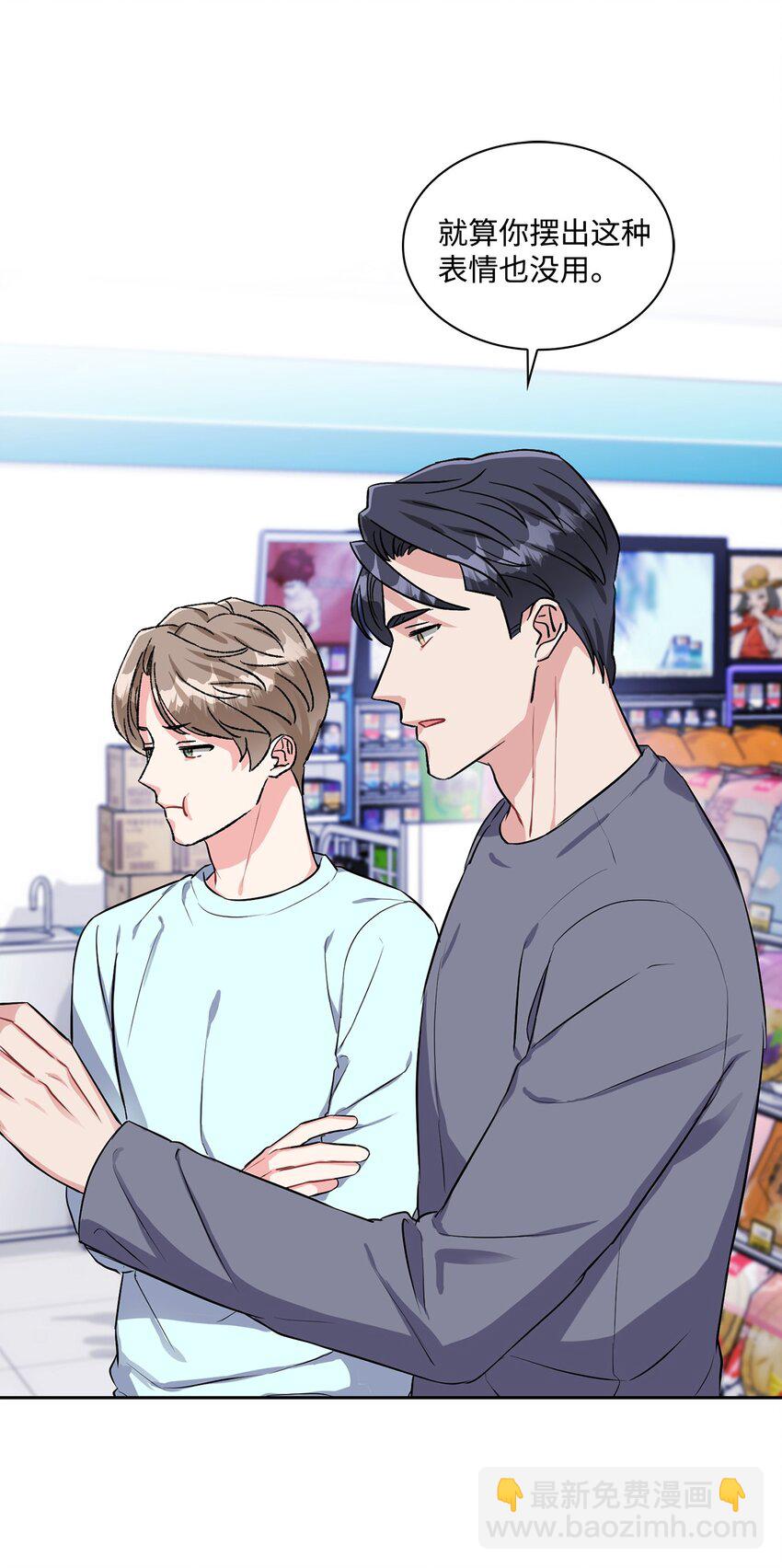 27 秋季庆典邀约(1/2)-第27话