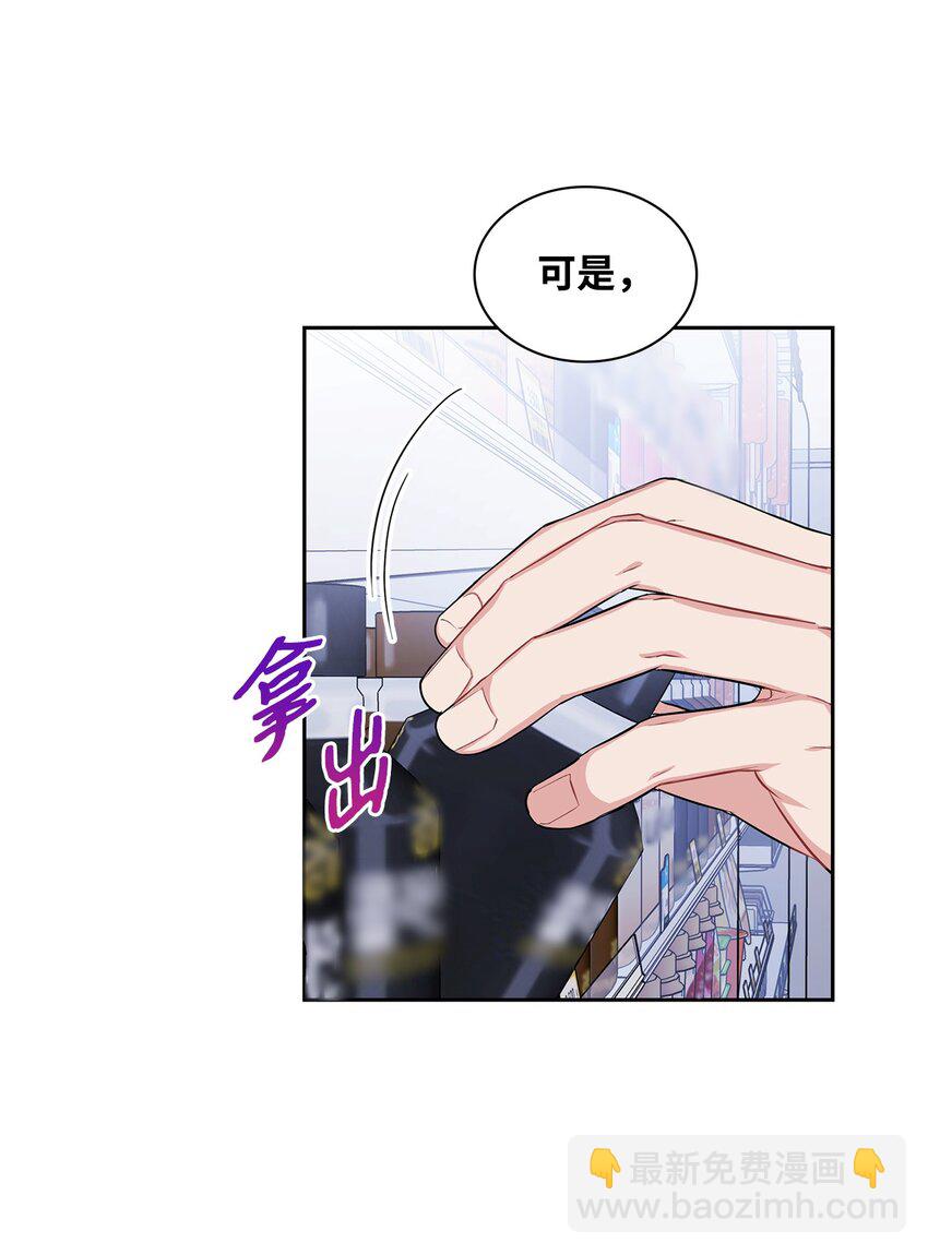 27 秋季庆典邀约(1/2)-第27话