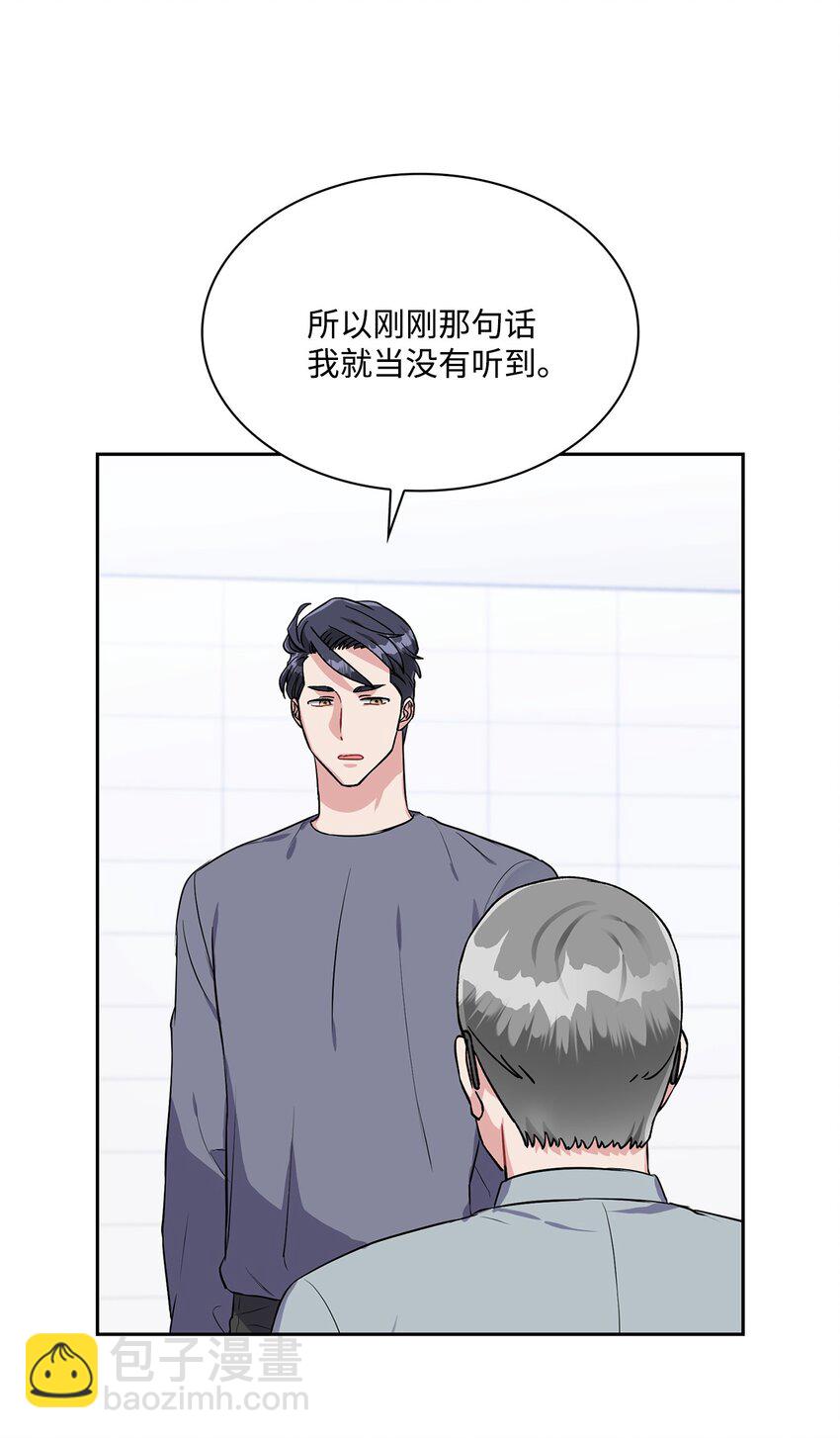 27 秋季庆典邀约(1/2)-第27话