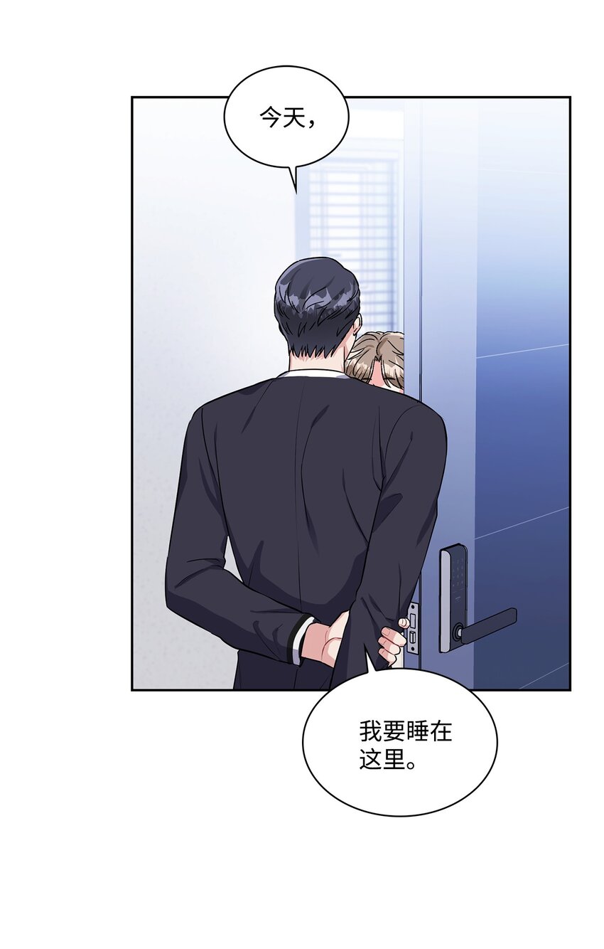 29 不想被你误会(1/2)-第29话