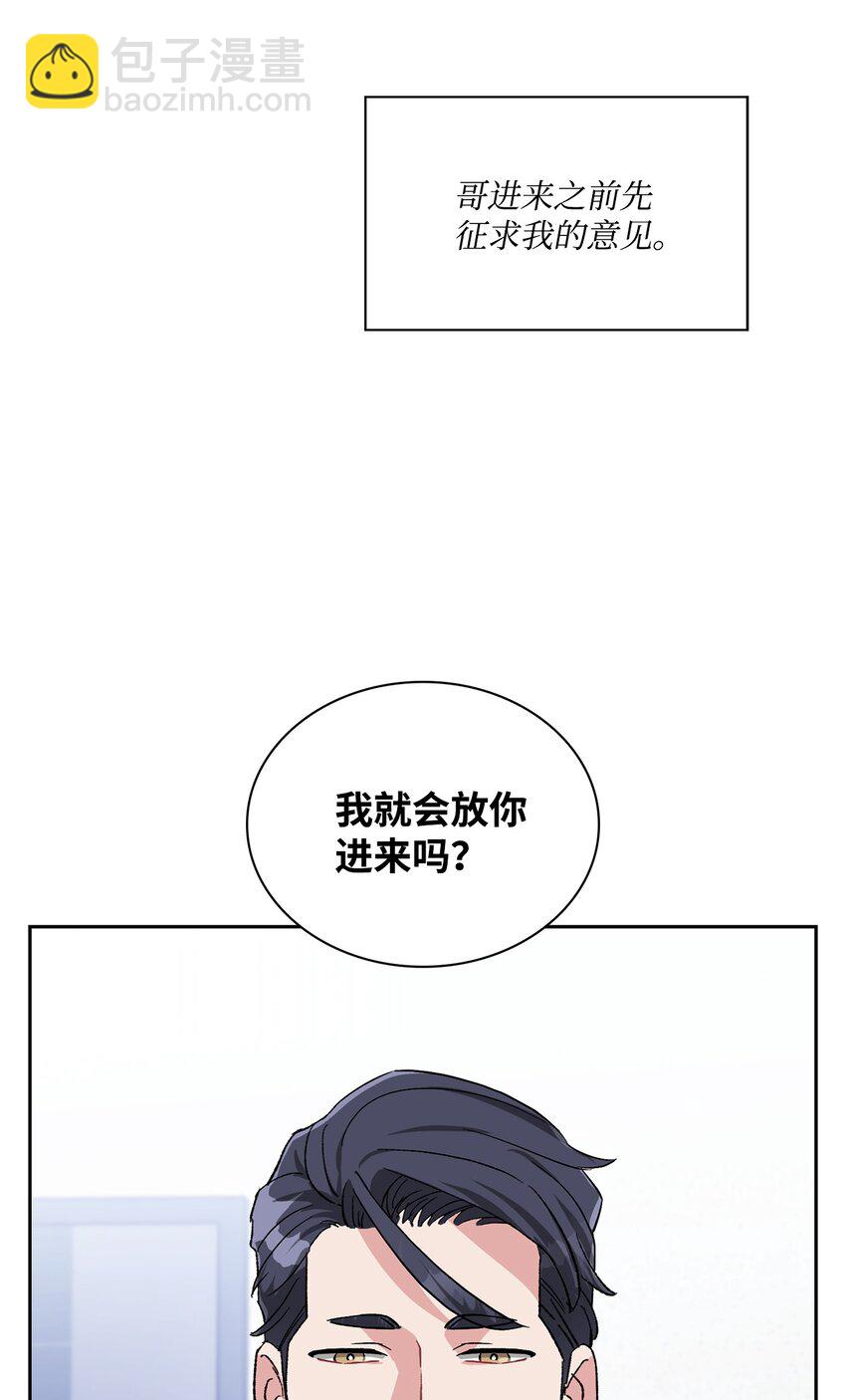 29 不想被你误会(1/2)-第29话