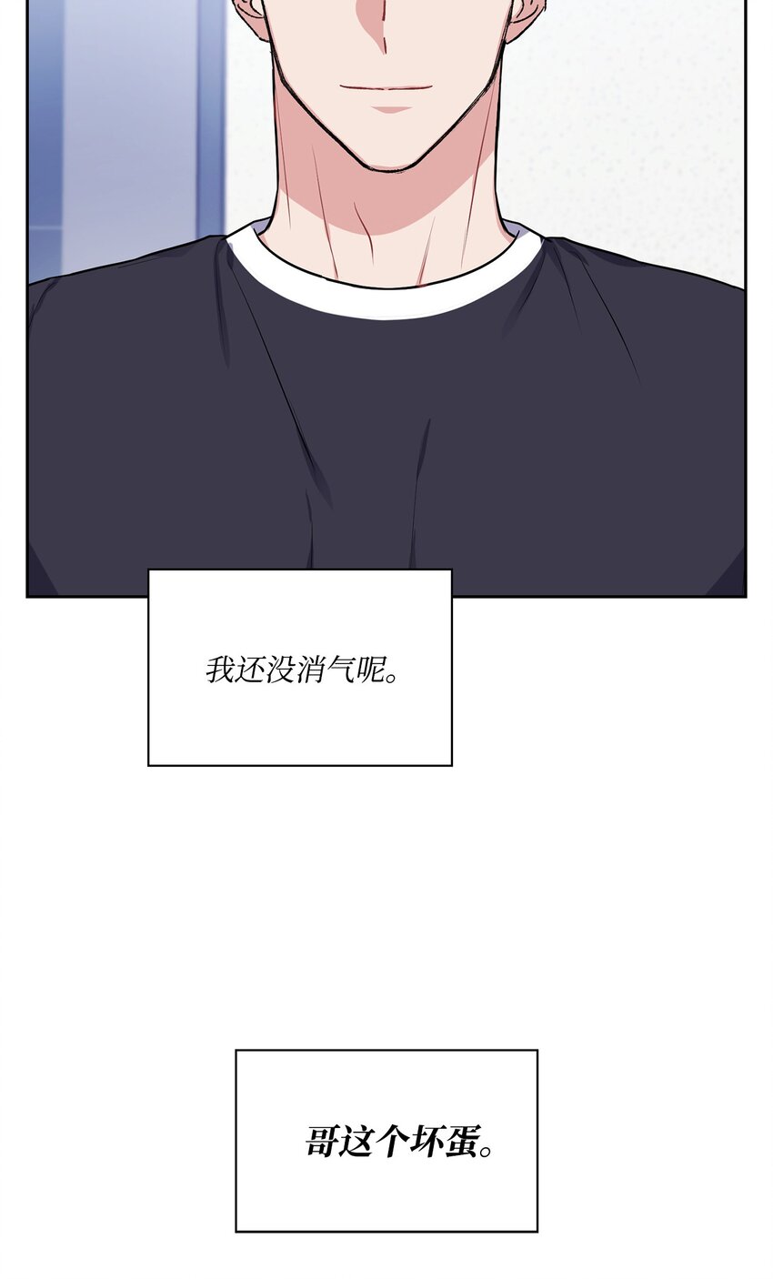 29 不想被你误会(1/2)-第29话