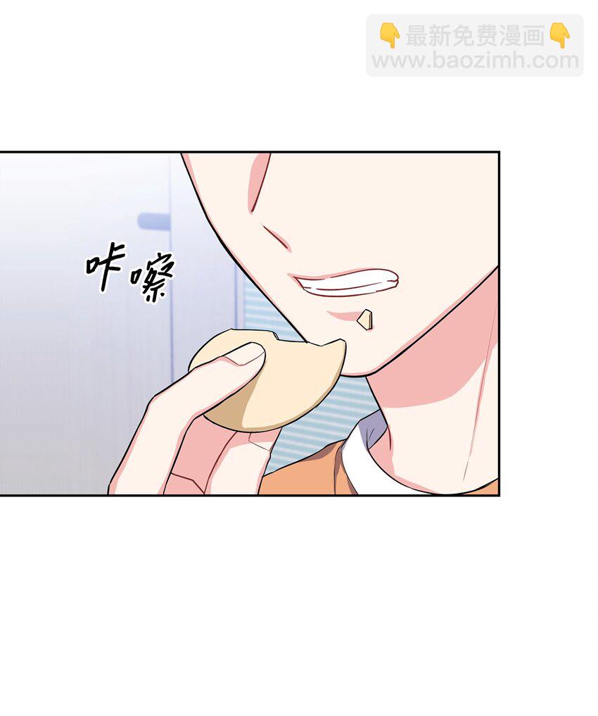 29 不想被你误会(1/2)-第29话