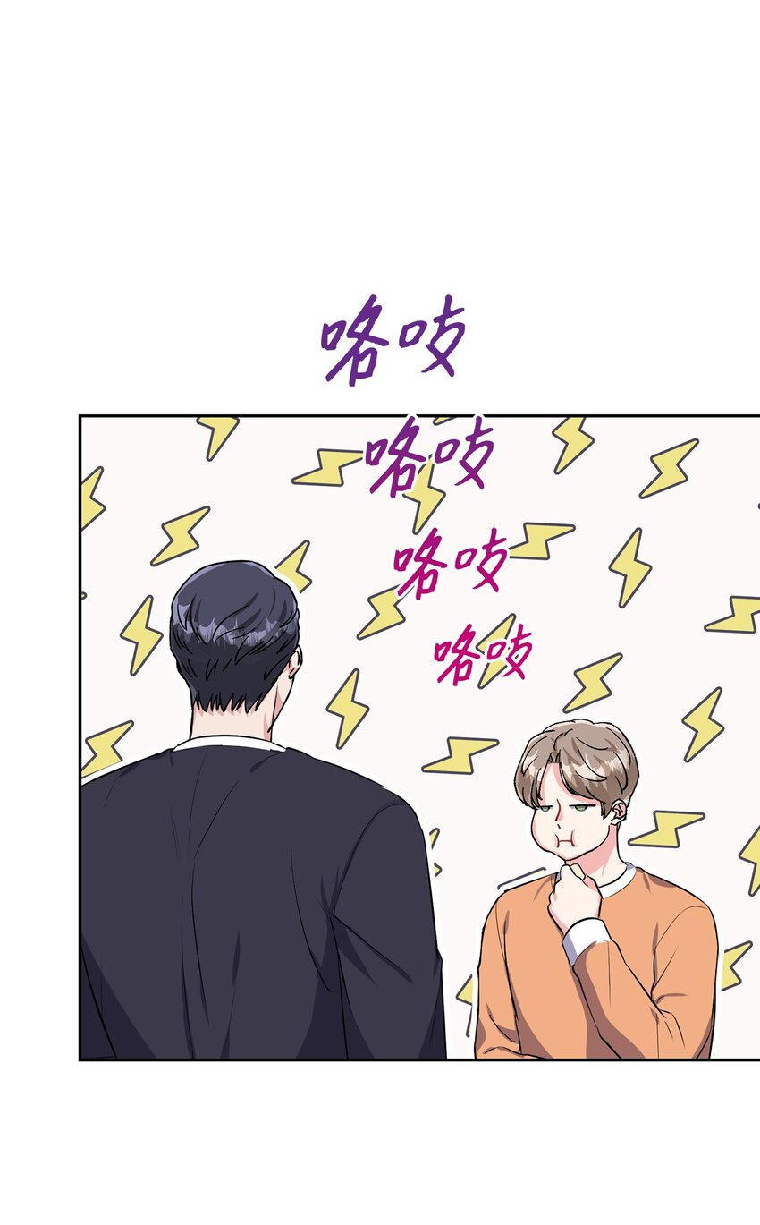 29 不想被你误会(1/2)-第29话