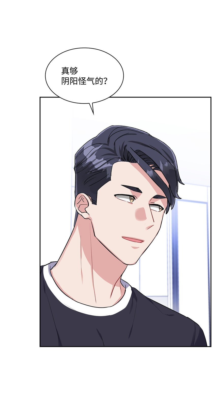 29 不想被你误会(1/2)-第29话