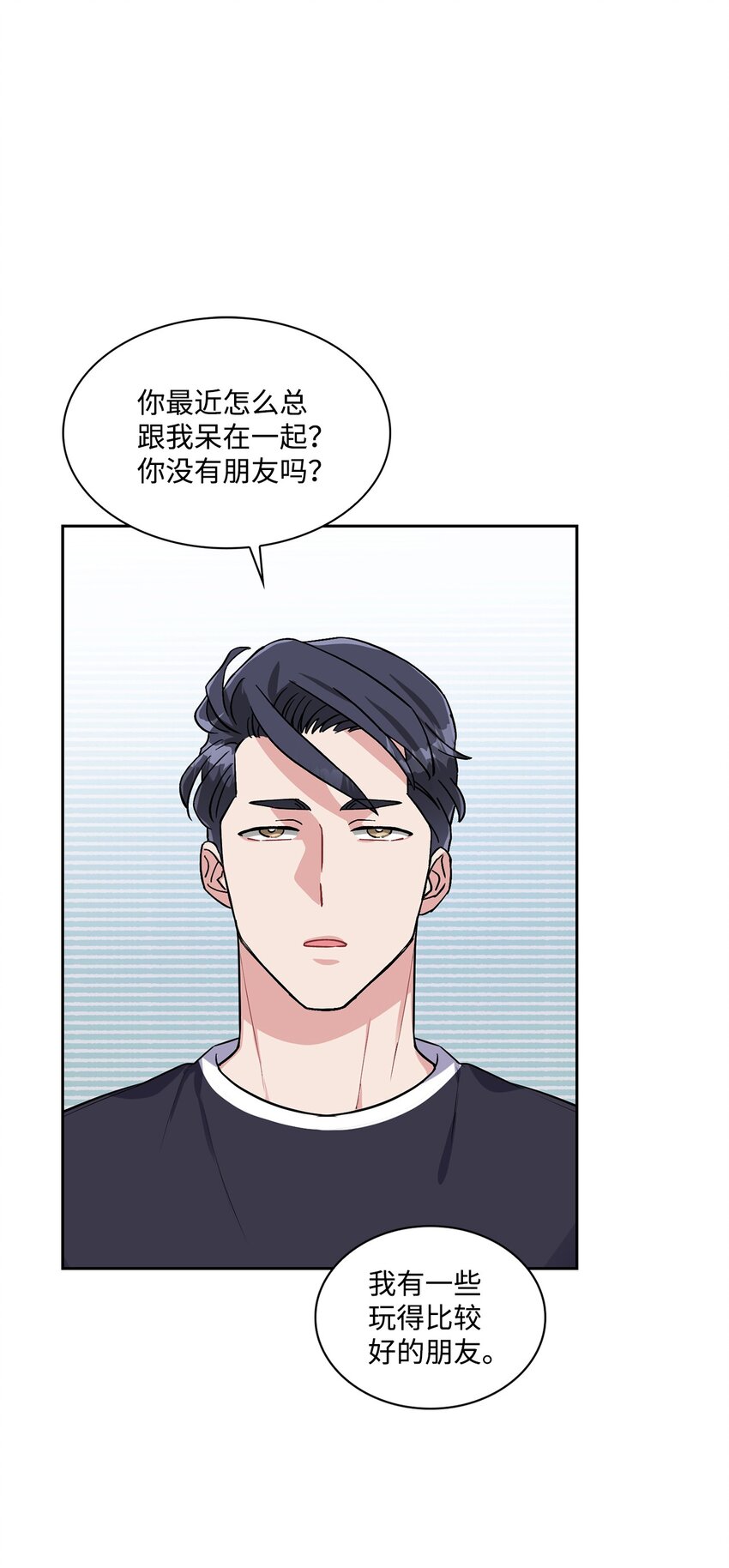 29 不想被你误会(1/2)-第29话