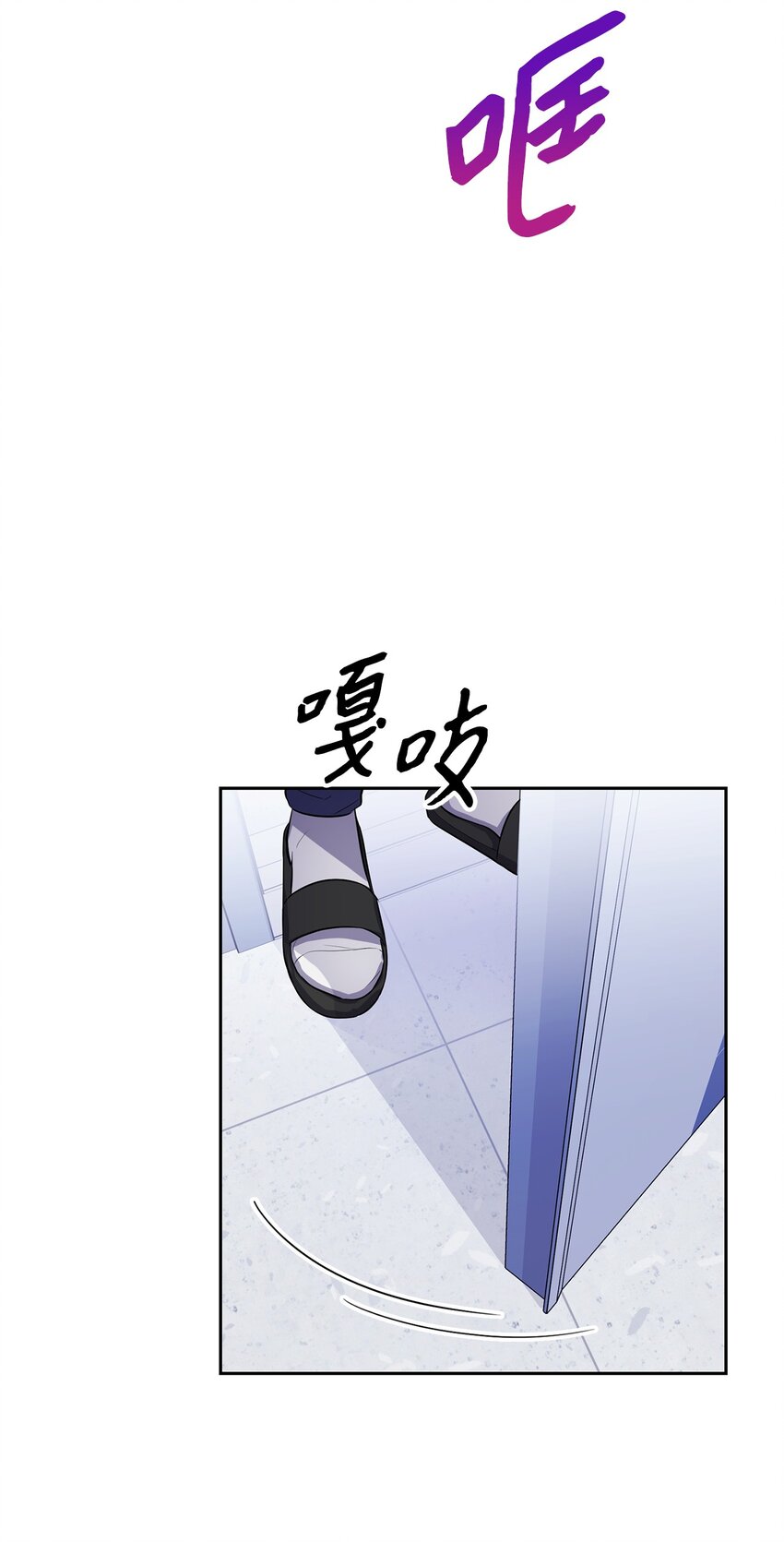 29 不想被你误会(1/2)-第29话