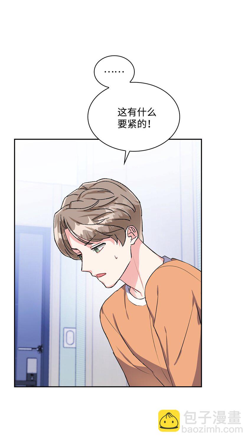 29 不想被你误会(1/2)-第29话