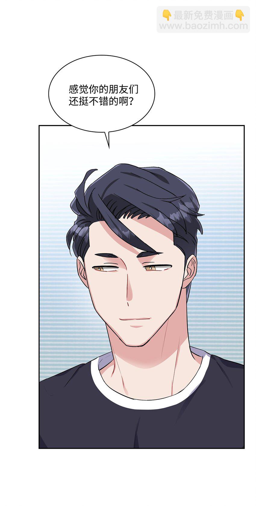 29 不想被你误会(1/2)-第29话