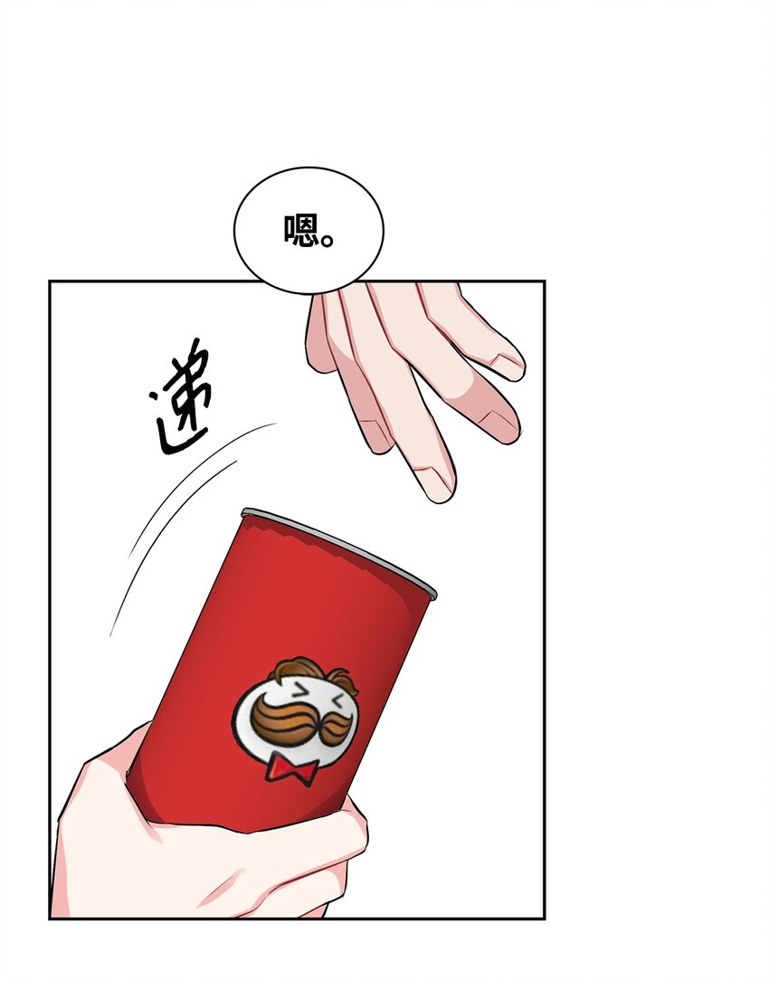 29 不想被你误会(1/2)-第29话