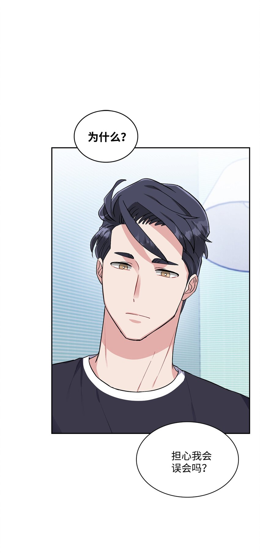 29 不想被你误会(1/2)-第29话