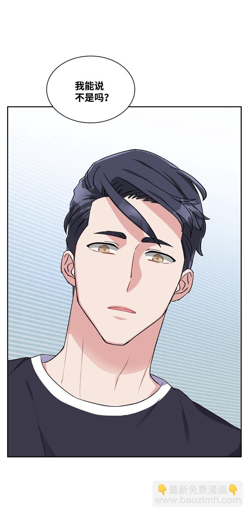 29 不想被你误会(1/2)-第29话