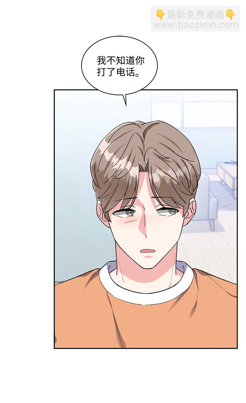 29 不想被你误会(1/2)-第29话