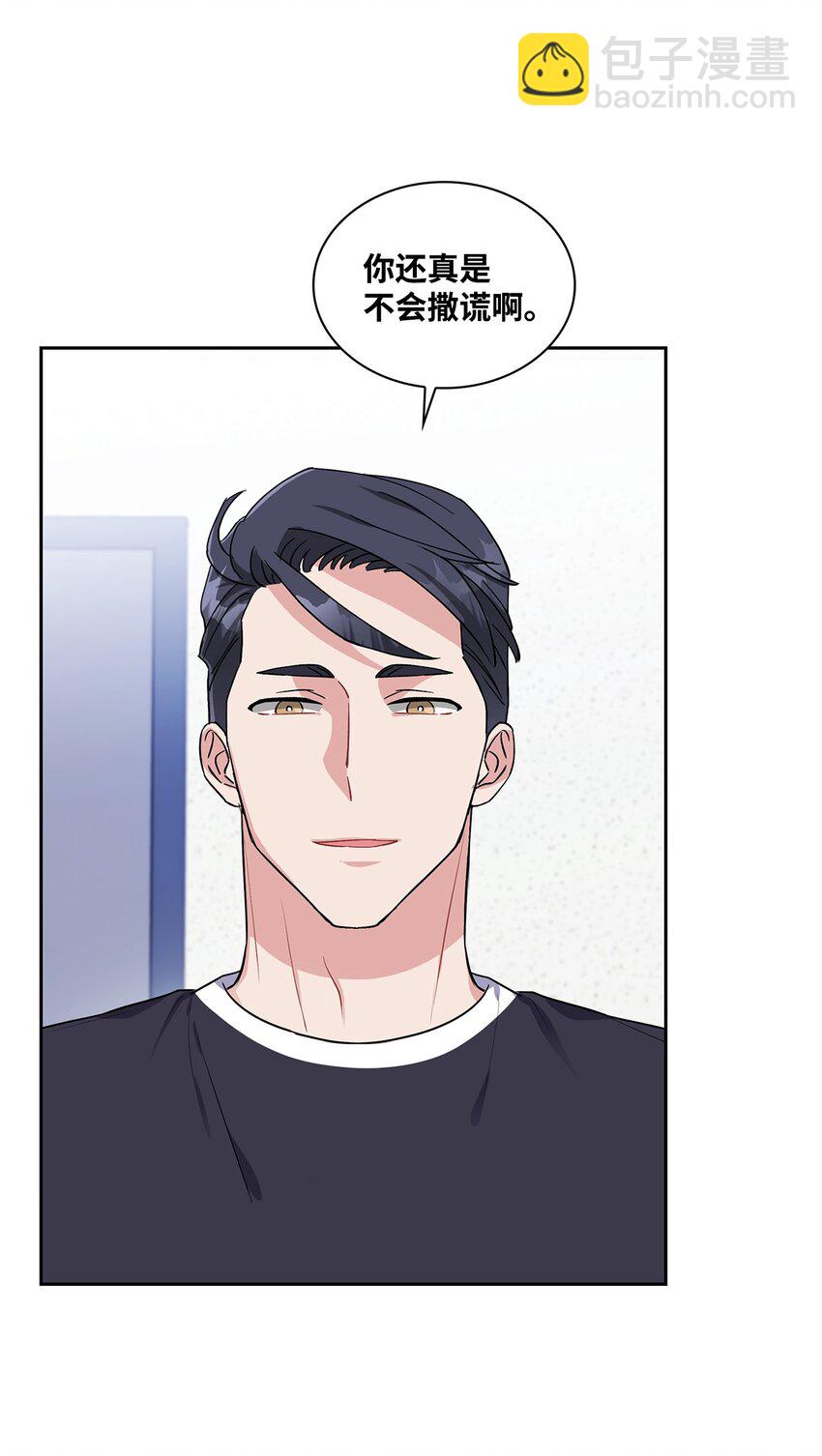 29 不想被你误会(1/2)-第29话