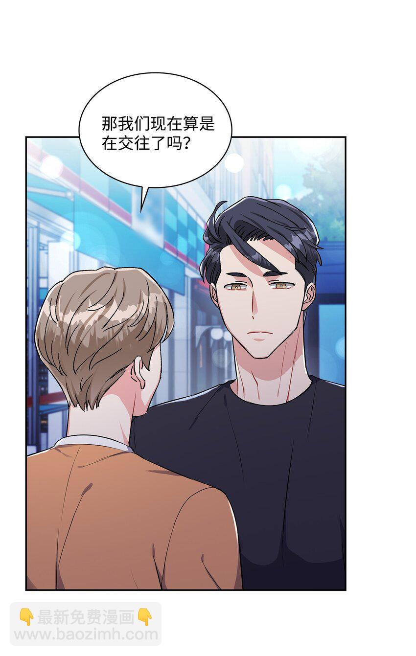 31 交往(1/2)-第31话