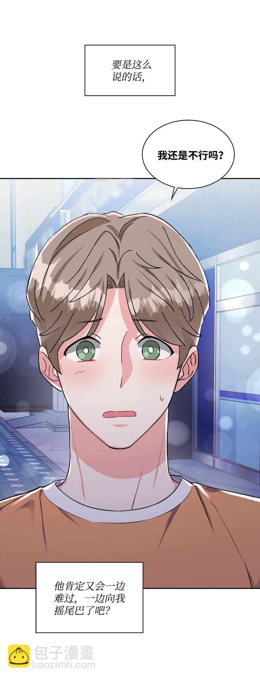 31 交往(1/2)-第31话