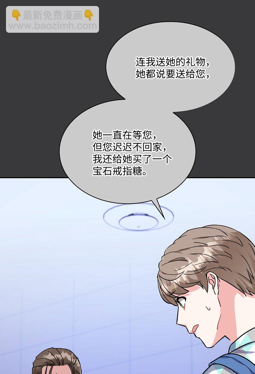 31 交往(1/2)-第31话