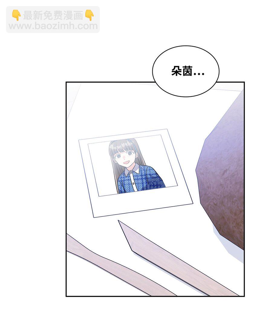 31 交往(1/2)-第31话