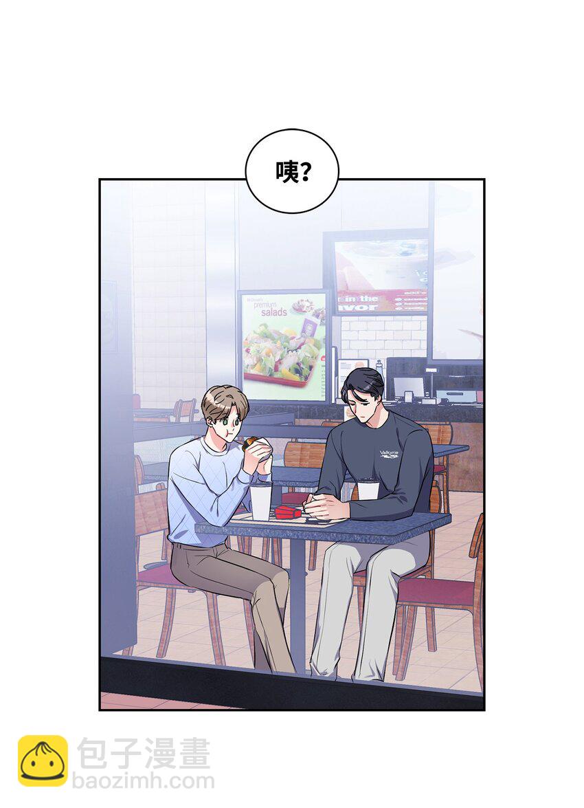 31 交往(1/2)-第31话