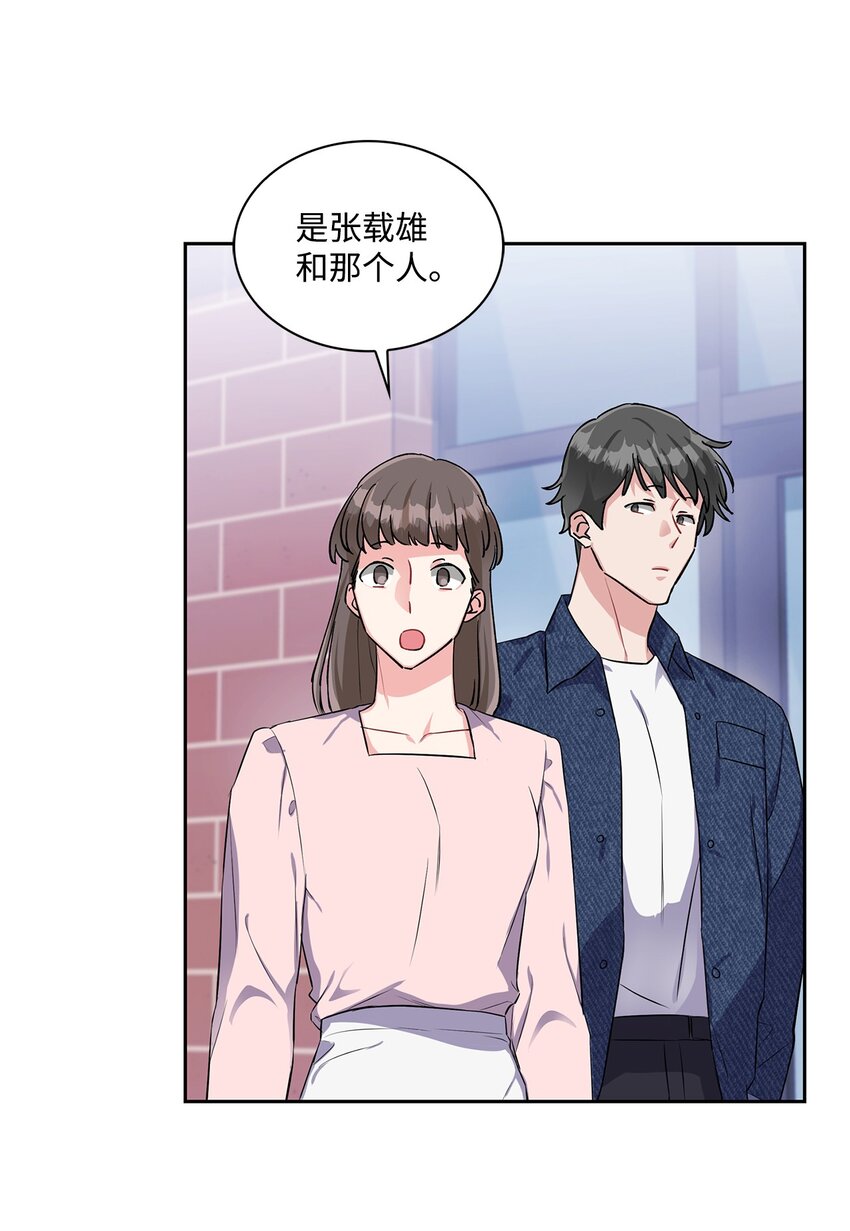 31 交往(1/2)-第31话