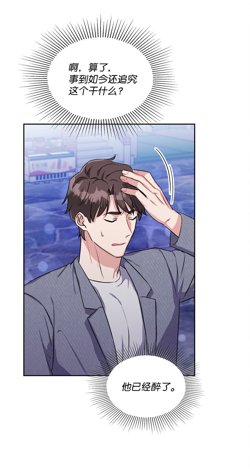 35 新朋友-第35话