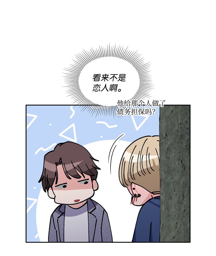 35 新朋友-第35话