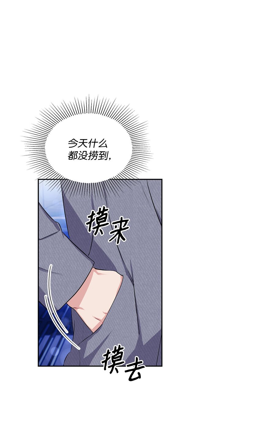 35 新朋友-第35话