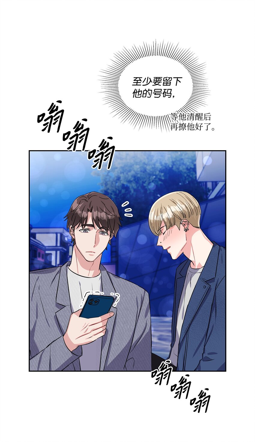 35 新朋友-第35话