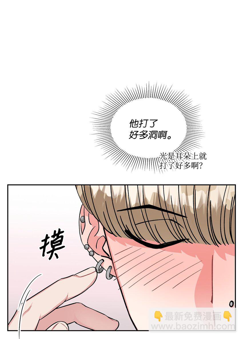 35 新朋友-第35话