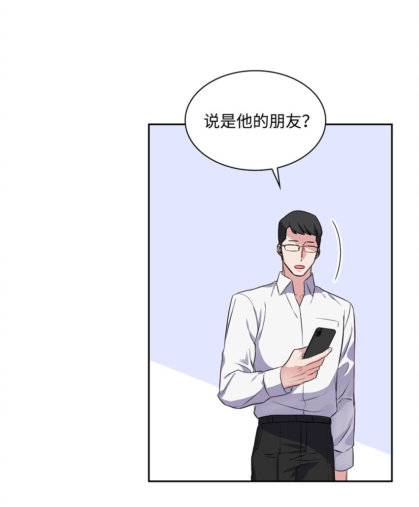 35 新朋友-第35话