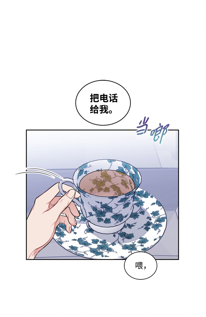 35 新朋友-第35话