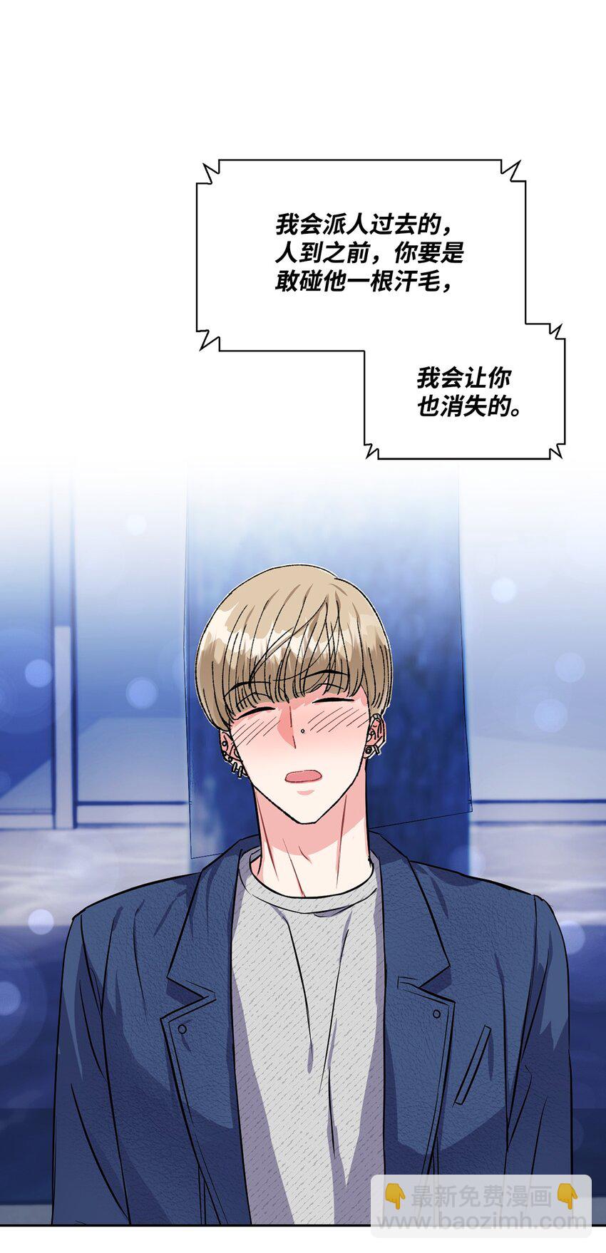 35 新朋友-第35话