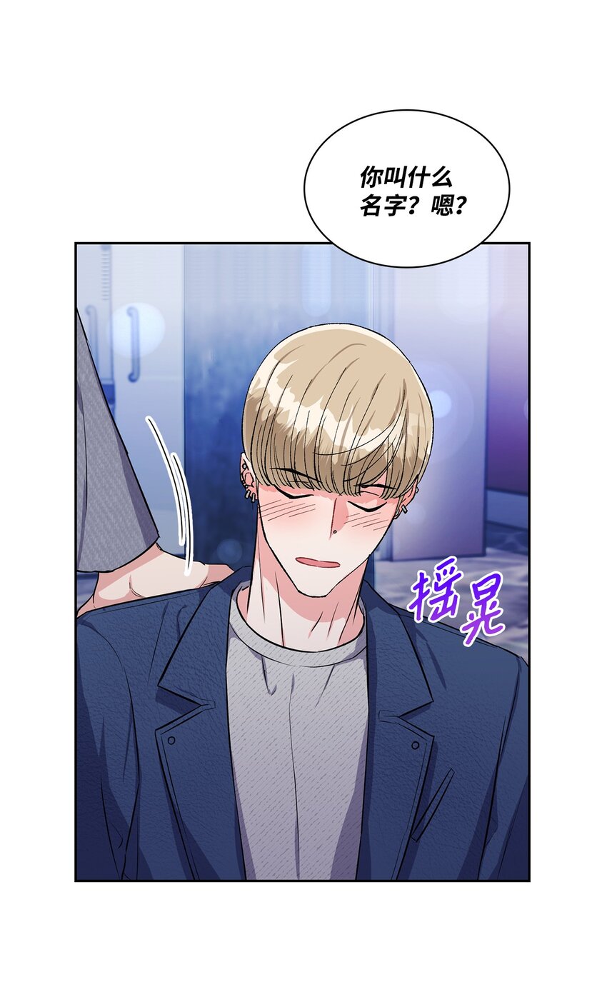 35 新朋友-第35话