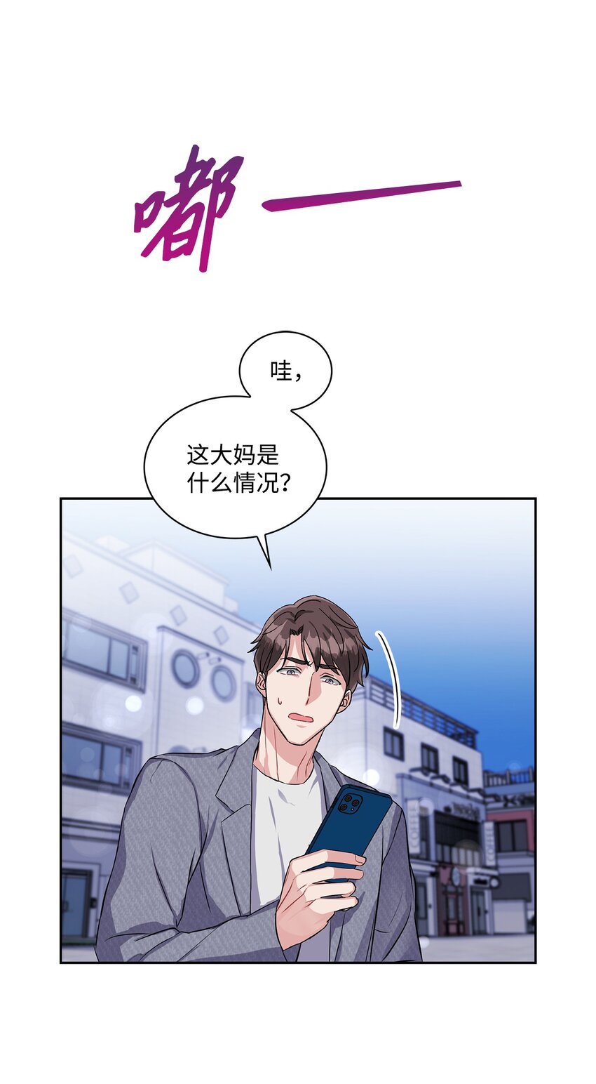 35 新朋友-第35话