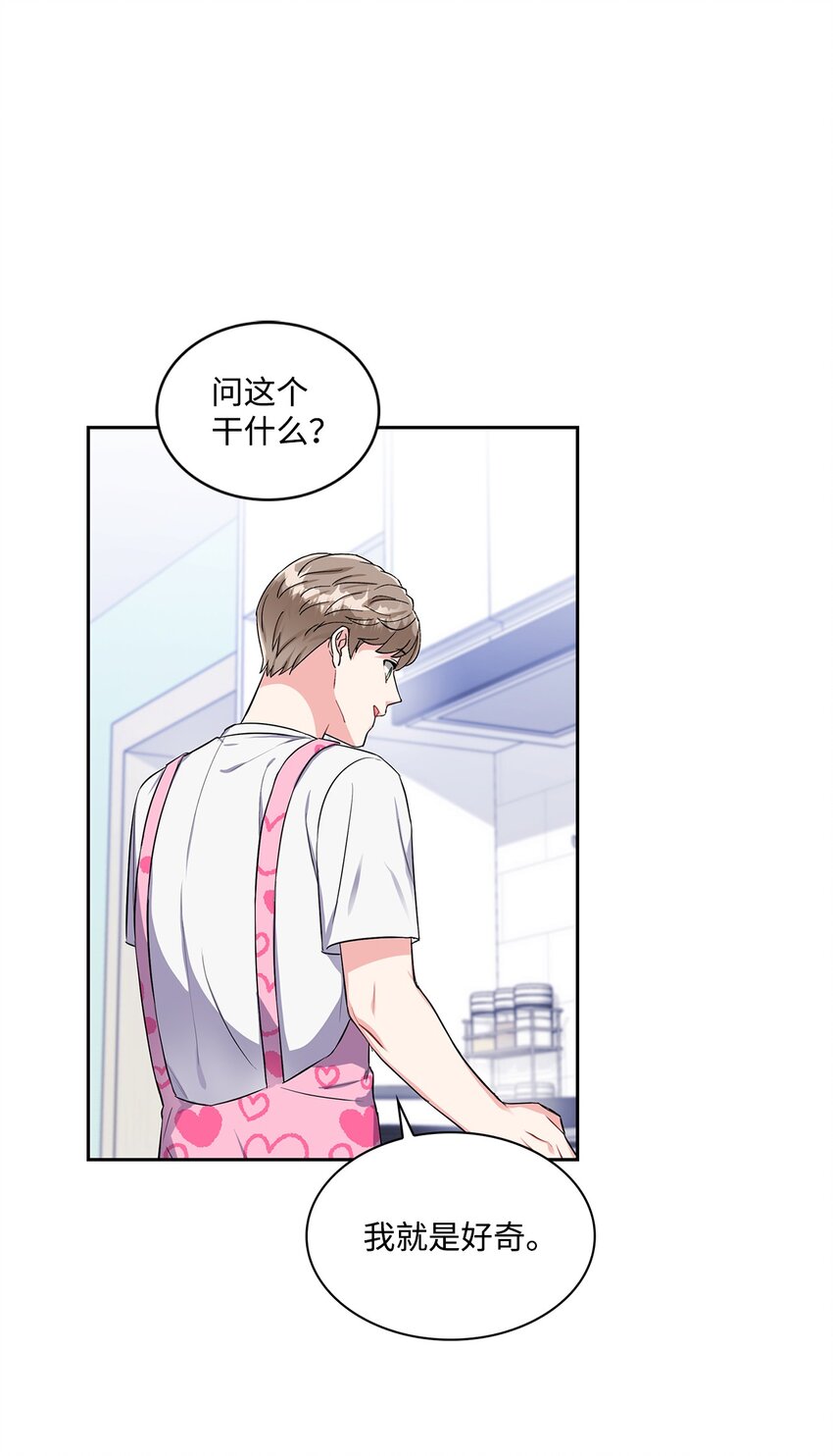 35 新朋友-第35话